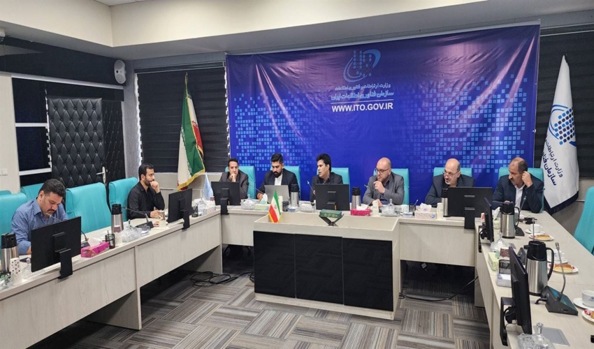 نخستین جلسه شورای اطلاع رسانی سامانه پنجره واحد مدیریت زمین برگزار شد