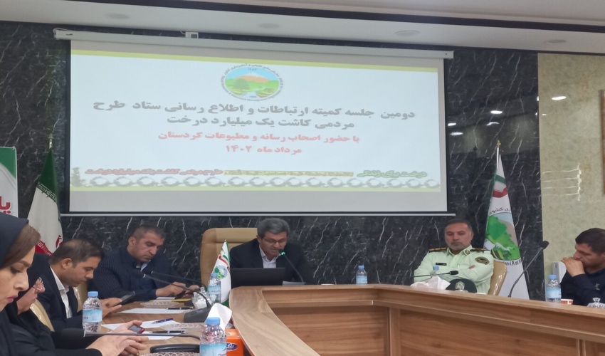 ۱۴ نفر از عاملان آتش‌سوزی‌ جنگل‌های مریوان به مراجع قضایی معرفی شدند