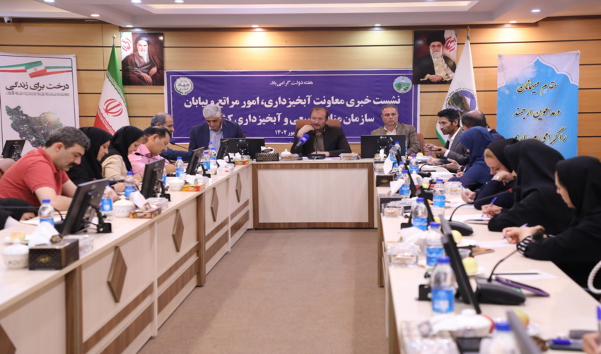 مدیریت منابع طبیعی با همکاری شرکت‌های دانش‌بنیان سازمان انرژی هسته‌ای/ تهیه اطلس مراتع برای سامانه‌های عرفی