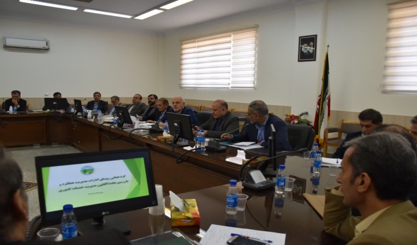 گردهمایی روسای ادارات مدیریت عملکرد و بازرسین منابع طبیعی در کرج