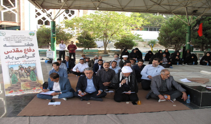 برنامه های گرامیداشت هفته دفاع مقدس به روایت تصویر