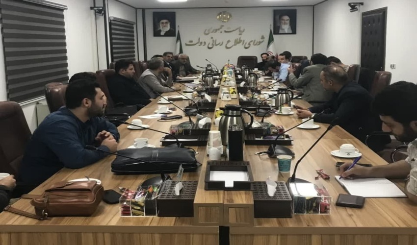 نشست رئیس سازمان منابع طبیعی کشور با کارگروه اقتصادی شورای اطلاع رسانی دولت 