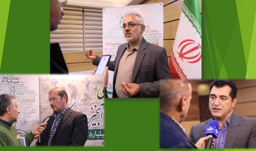 رییس سازمان منابع طبیعی با خبرنگاران به گفت و گو نشست  