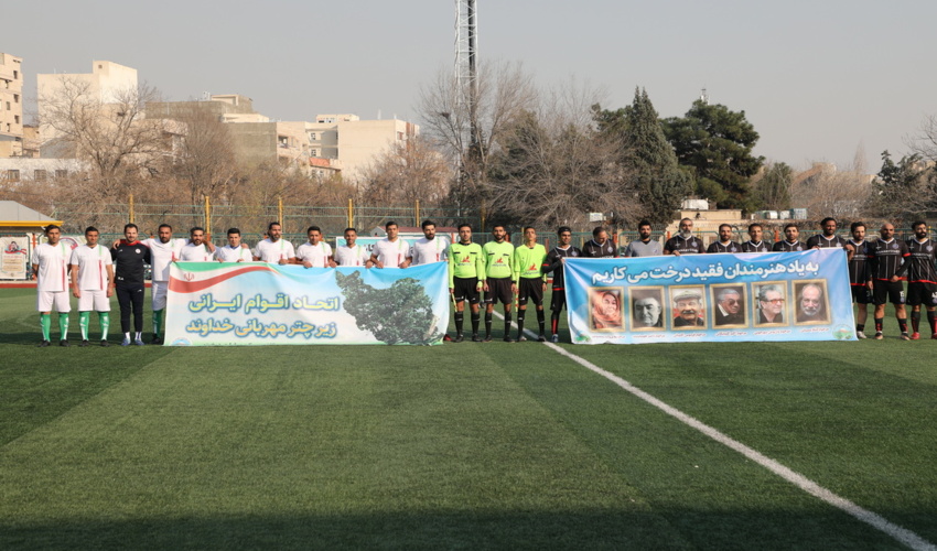 گزارش تصویری/ بازی دوستانه فوتبال تیم پیشکسوتان ملی و ستارگان هنر ایران