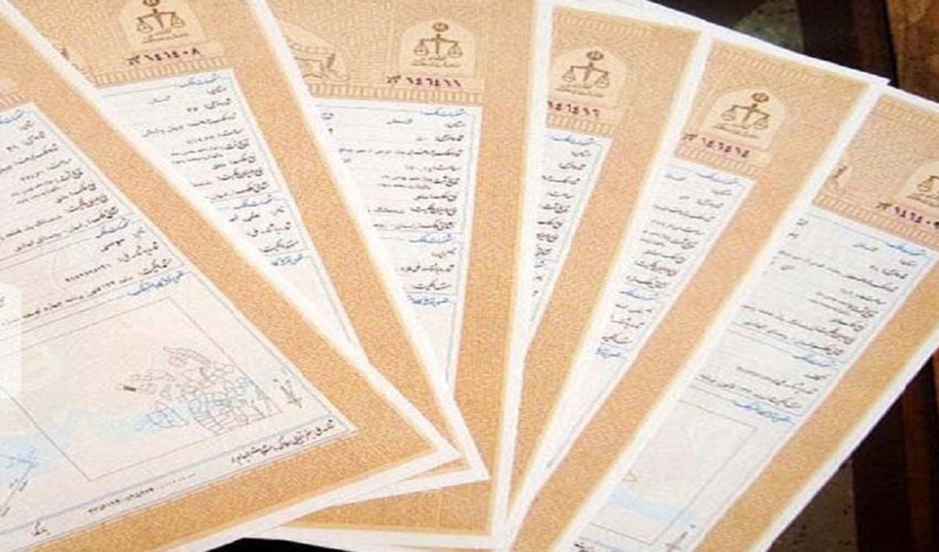 خراسان رضوی/صدور سند تک برگ در‌ ۱۲هزار هکتار از اراضی ملی شهرستان سبزوار