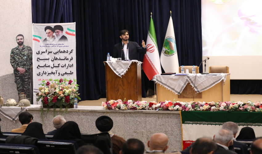 همکاری بسیج و منابع طبیعی در طرح آبخیز تا جالیز دستاورد زیادی برای کشور داشته است