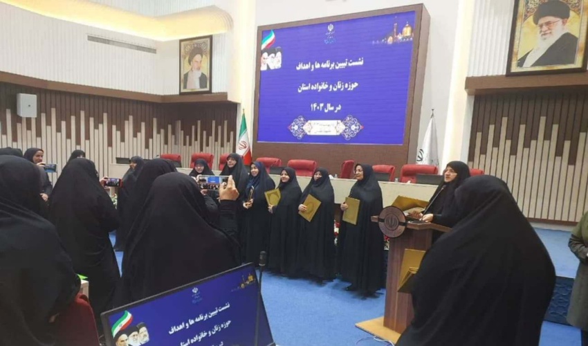 صدر نشینی حوزه زنان و خانواده اداره کل منابع طبیعی خراسان رضوی در سطح استان