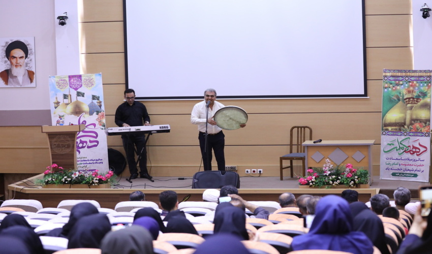 گزارش تصویری/ بزرگداشت دهه کرامت و برگزاری جشن میلاد امام رضا (ع) در ستاد سازمان