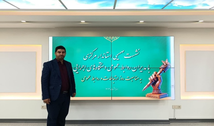 دریافت لوح تقدیر مسئول روابط عمومی منابع طبیعی و آبخیزداری استان از استاندار مرکزی