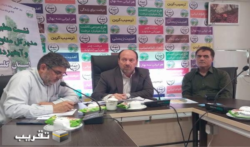 مدیر کل منابع طبیعی گلستان: بهره برداری صحیح از اراضی از وقوع ریزگرد جلوگیری می کند