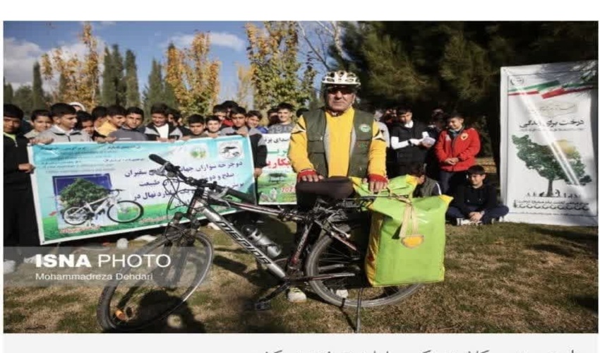 رکابزن وطن دوست