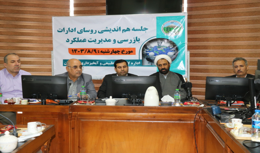 رویکرد بازرسی در منابع طبیعی پیشگیری از تخلف و اجرای درست قانون است