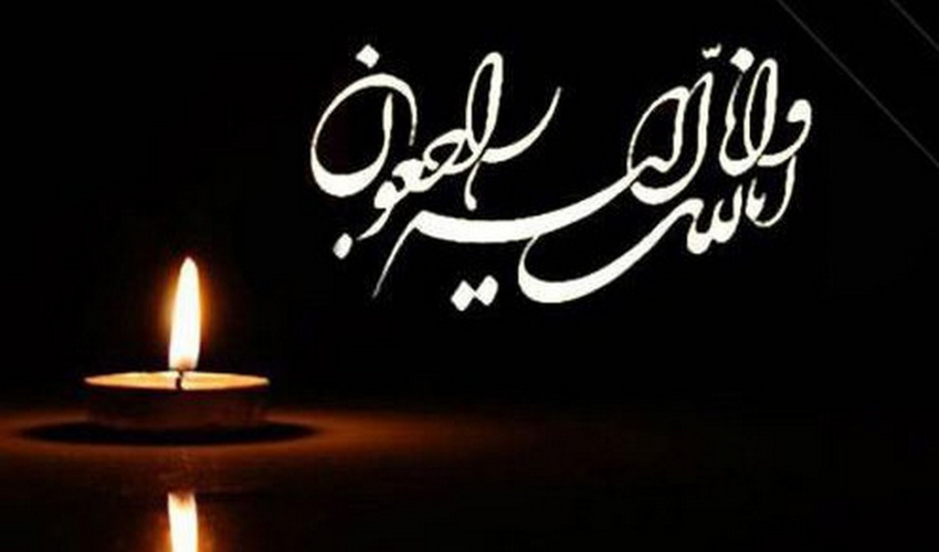 پیام تسلیت مسؤول حوزه نمایندگی ولی فقیه در پی درگذشت مهندس کولانی