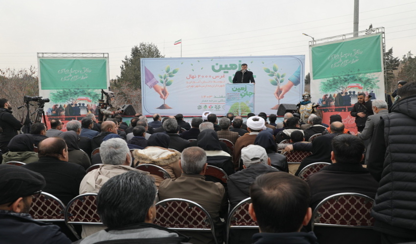 گزارش تصویری/ آئین غرس نهال در پارک جنگلی سرخه حصار