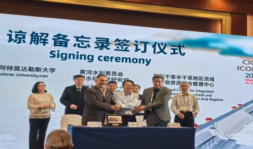 امضای تفاهم‌نامه همکاری با مؤسسه تحقیقات مدیریت رودخانه زرد چین