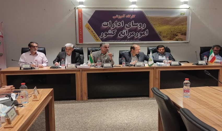 آغاز به کار کارگاه سراسری روسای ادارات امور مراتع کشور در شیراز: تأکید بر نقش حیاتی مراتع و راهکارهای نوین مدیریت