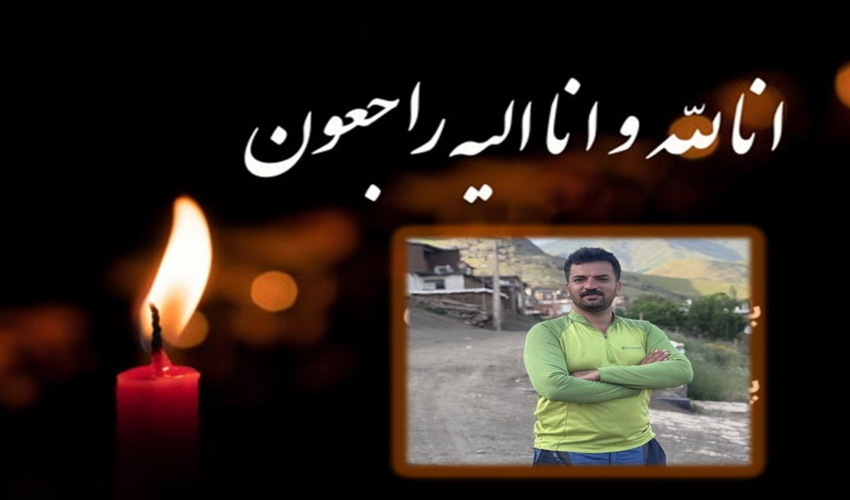 "خبات امینی" سومین مصدوم آتش‌سوزی آبیدر سنندج جان باخت