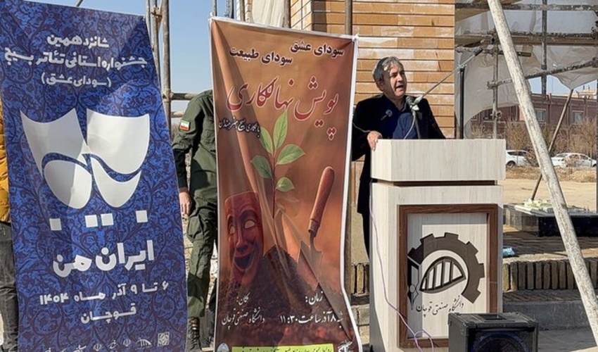 9 نهالستان راکد استان خراسان رضوی دوباره فعال شده است