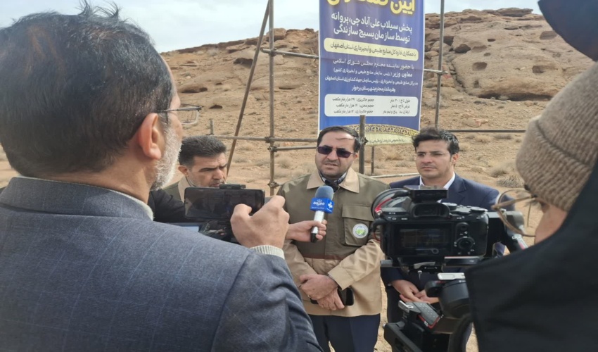 افتتاح ۱۷۰ پروژه کشاورزی و منابع طبیعی در سفر رئیس سازمان منابع طبیعی به اصفهان